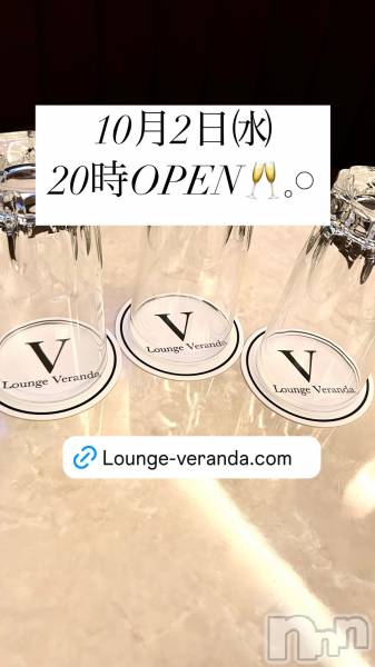 ƲХ顦Lounge Veranda(饦󥸥٥)  2024ǯ102̥֥10/2()ж6ͤǤ