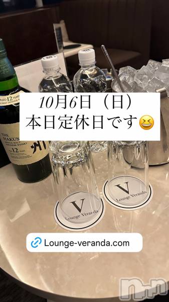 ƲХ顦Lounge Veranda(饦󥸥٥)  2024ǯ106̥֥10/6()Ź٤Ǥ