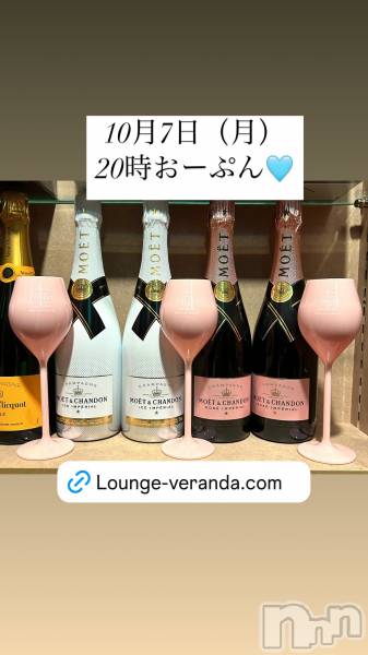 ƲХ顦Lounge Veranda(饦󥸥٥)  2024ǯ107̥֥10/7()ж7ͤǤ