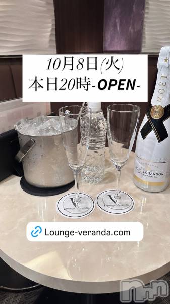 ƲХ顦Lounge Veranda(饦󥸥٥)  2024ǯ108̥֥10/8()ж7ͤǤ