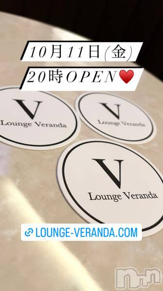 ƲХ顦Lounge Veranda(饦󥸥٥)  2024ǯ1011̥֥10/11()ж8ͤǤ