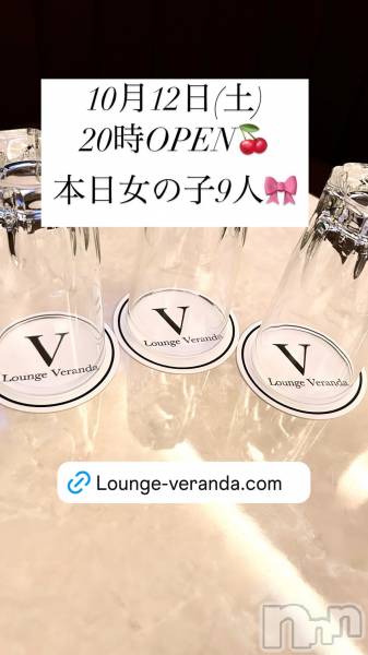 ƲХ顦Lounge Veranda(饦󥸥٥)  2024ǯ1012̥֥10/12()ж9ͤǤ
