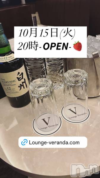ƲХ顦Lounge Veranda(饦󥸥٥)  2024ǯ1015̥֥10/15()ж7ͤǤ