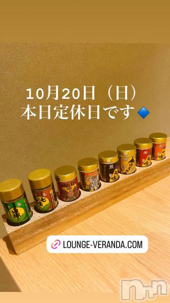 ƲХ顦Lounge Veranda(饦󥸥٥)  2024ǯ1020̥֥10/20()Ź٤Ǥ