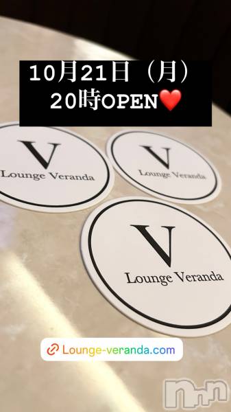 ƲХ顦Lounge Veranda(饦󥸥٥)  2024ǯ1021̥֥10/21()7ͽжФǤ