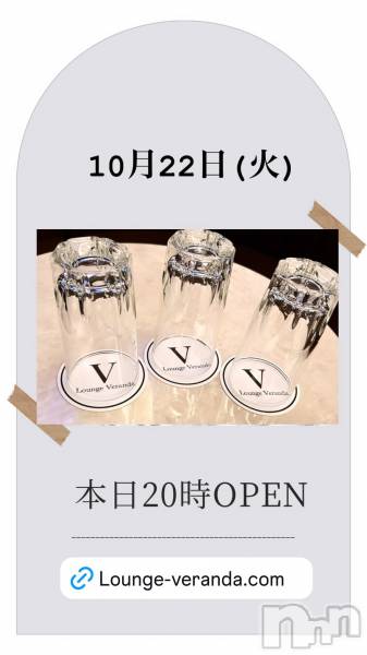 ƲХ顦Lounge Veranda(饦󥸥٥)  2024ǯ1022̥֥10/22()ж5ͤǤ