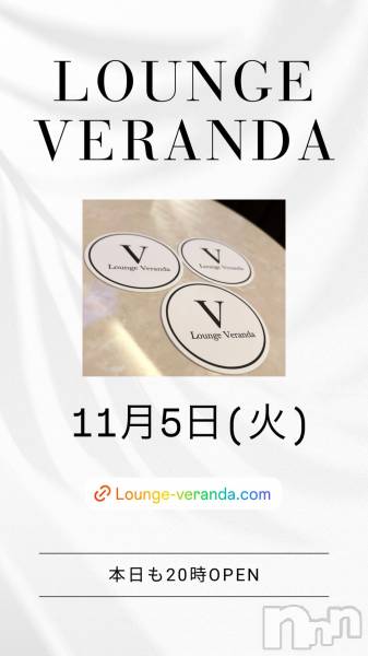 ƲХ顦Lounge Veranda(饦󥸥٥)  2024ǯ115̥֥11/5()7ͽжФǤ