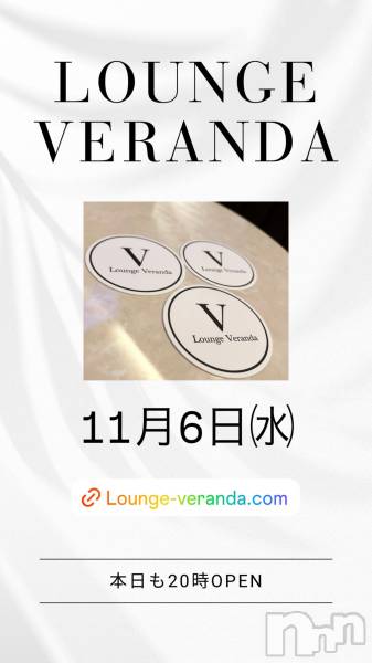 ƲХ顦Lounge Veranda(饦󥸥٥)  2024ǯ116̥֥11/6()ж7ͤǤ