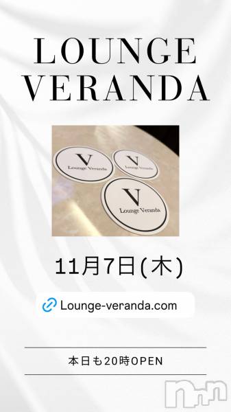 ƲХ顦Lounge Veranda(饦󥸥٥)  2024ǯ117̥֥11/7()ж6ͤǤ