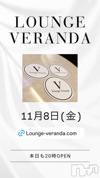 ƲХ顦Lounge Veranda(饦󥸥٥)  2024ǯ118̥֥11/8()ж6ͤǤ