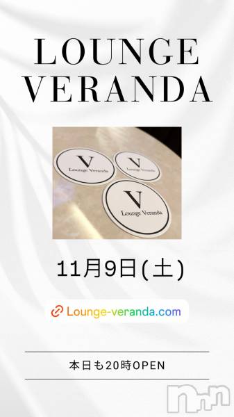 ƲХ顦Lounge Veranda(饦󥸥٥)  2024ǯ119̥֥11/9()ж7ͤǤ