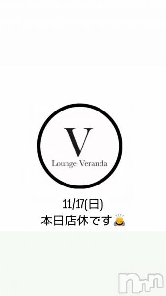 ƲХ顦Lounge Veranda(饦󥸥٥)  2024ǯ1117̥֥11/17()Ź٤Ǥ