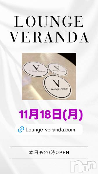 ƲХ顦Lounge Veranda(饦󥸥٥)  2024ǯ1118̥֥11/18()ж5ͤǤ