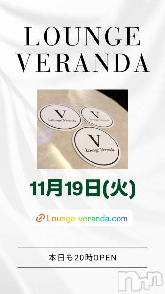 ƲХ顦Lounge Veranda(饦󥸥٥)  2024ǯ1119̥֥11/19()ж5ͤǤ