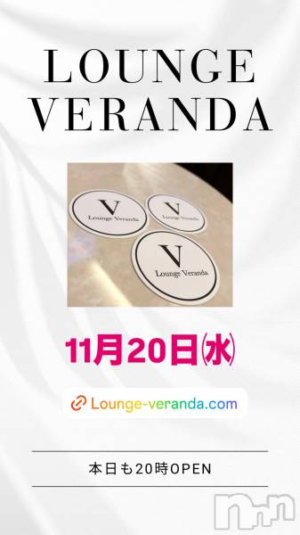 ƲХ顦Lounge Veranda(饦󥸥٥)  2024ǯ1120̥֥11/20()ж7ͤǤ