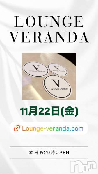ƲХ顦Lounge Veranda(饦󥸥٥)  2024ǯ1122̥֥11/22ж9ͤǤ