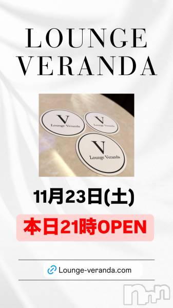 ƲХ顦Lounge Veranda(饦󥸥٥)  2024ǯ1123̥֥11/23()ж9ͤǤ