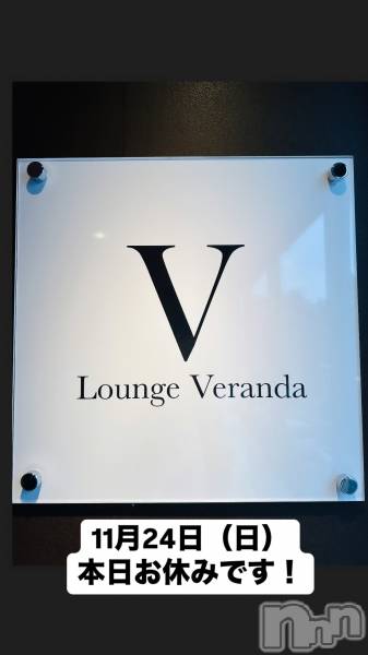 ƲХ顦Lounge Veranda(饦󥸥٥)  2024ǯ1124̥֥11/24()Ź٤Ǥ
