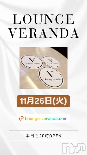 ƲХ顦Lounge Veranda(饦󥸥٥)  2024ǯ1126̥֥11/26()ж6ͤǤ