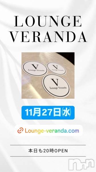 ƲХ顦Lounge Veranda(饦󥸥٥)  2024ǯ1127̥֥11/27()ж6ͤǤ