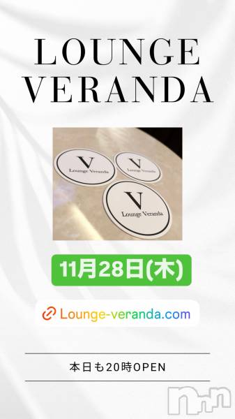 ƲХ顦Lounge Veranda(饦󥸥٥)  2024ǯ1128̥֥11/28()ж8ͤǤ