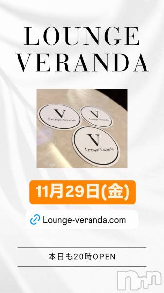 ƲХ顦Lounge Veranda(饦󥸥٥)  2024ǯ1129̥֥11/29()ж8ͤǤ