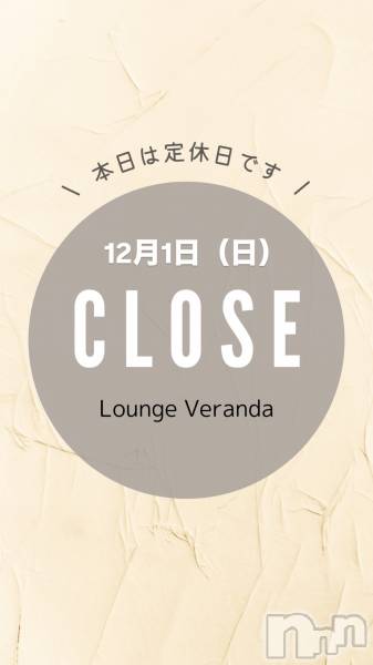 ƲХ顦Lounge Veranda(饦󥸥٥)  2024ǯ121̥֥12/1()Ź٤Ǥ