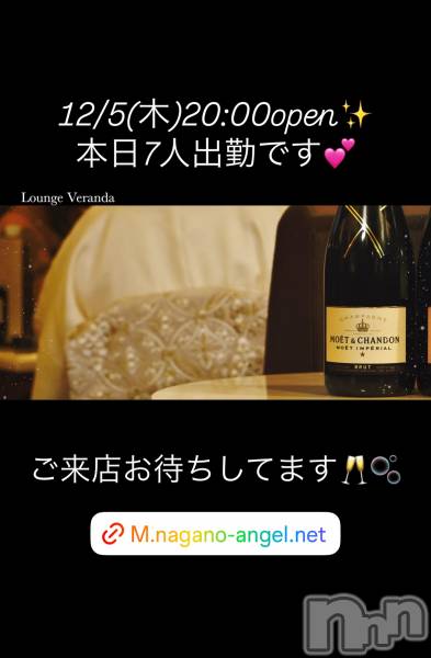 ƲХ顦Lounge Veranda(饦󥸥٥)  2024ǯ125̥֥12/5()ж7ͤǤ