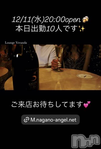 ƲХ顦Lounge Veranda(饦󥸥٥)  2024ǯ1211̥֥12/11()ж10ͤǤ