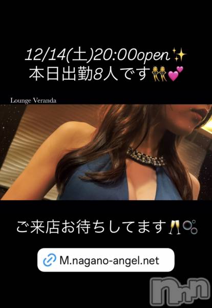 ƲХ顦Lounge Veranda(饦󥸥٥)  2024ǯ1214̥֥12/14()ж8ͤǤ