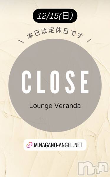 ƲХ顦Lounge Veranda(饦󥸥٥)  2024ǯ1215̥֥12/15()Ź٤Ǥ