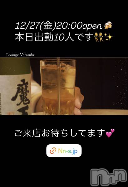 ƲХ顦Lounge Veranda(饦󥸥٥)  2024ǯ1227̥֥12/27()ж10ͤǤ