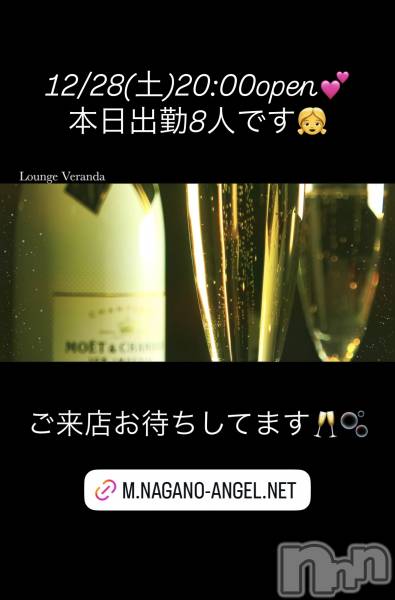 ƲХ顦Lounge Veranda(饦󥸥٥)  2024ǯ1228̥֥12/28()ж8ͤǤ