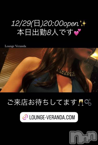 ƲХ顦Lounge Veranda(饦󥸥٥)  2024ǯ1229̥֥12/29()ж8ͤǤ