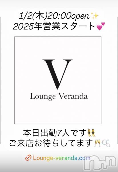 ƲХ顦Lounge Veranda(饦󥸥٥)  2025ǯ12̥֥1/2()ж7ͤǤ