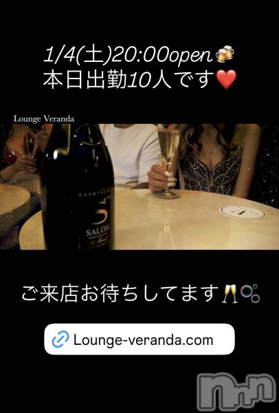 ƲХ顦Lounge Veranda(饦󥸥٥)  2025ǯ14̥֥1/4()ж10ͤǤ
