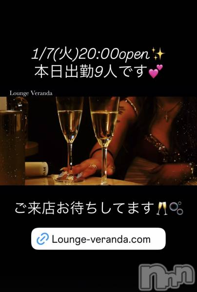 ƲХ顦Lounge Veranda(饦󥸥٥)  2025ǯ17̥֥1/7()ж9ͤǤ