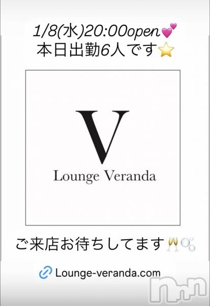 ƲХ顦Lounge Veranda(饦󥸥٥)  2025ǯ18̥֥1/8()ж6ͤǤ