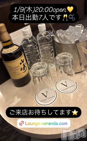 ƲХ顦Lounge Veranda(饦󥸥٥)  2025ǯ19̥֥1/9()ж7ͤǤ