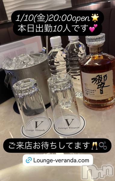 ƲХ顦Lounge Veranda(饦󥸥٥)  2025ǯ110̥֥1/10()ж10ͤǤ