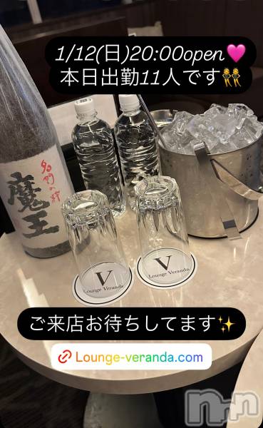 ƲХ顦Lounge Veranda(饦󥸥٥)  2025ǯ112̥֥1/12()ж11ͤǤ