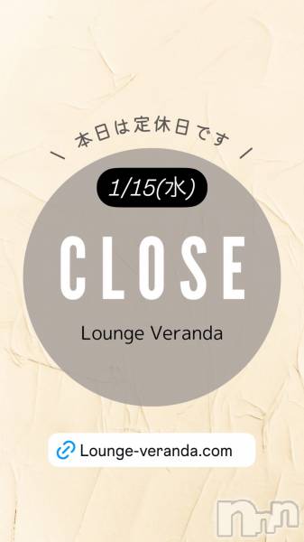 ƲХ顦Lounge Veranda(饦󥸥٥)  2025ǯ115̥֥1/15()Ź٤Ǥ