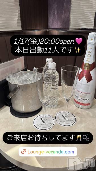 ƲХ顦Lounge Veranda(饦󥸥٥)  2025ǯ117̥֥1/17()ж11ͤǤ