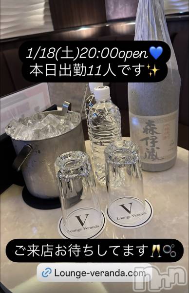 ƲХ顦Lounge Veranda(饦󥸥٥)  2025ǯ118̥֥1/18()ж11ͤǤ