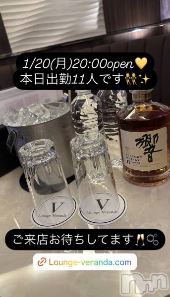ƲХ顦Lounge Veranda(饦󥸥٥)  2025ǯ120̥֥1/20()ж11ͤǤ