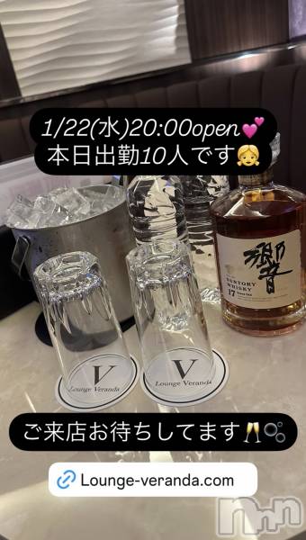 ƲХ顦Lounge Veranda(饦󥸥٥)  2025ǯ122̥֥1/22()ж10ͤǤ