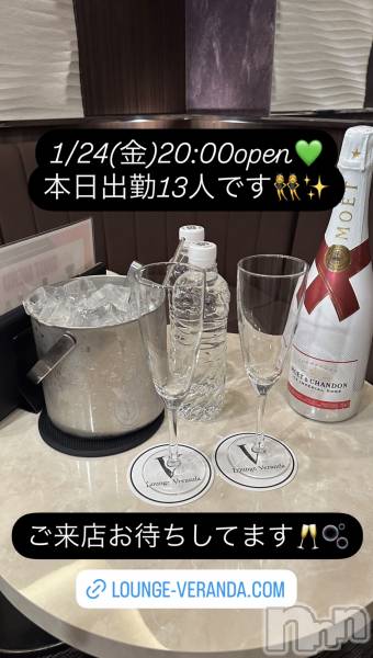 ƲХ顦Lounge Veranda(饦󥸥٥)  2025ǯ124̥֥1/24()ж13ͤǤ