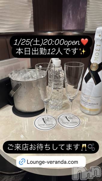 ƲХ顦Lounge Veranda(饦󥸥٥)  2025ǯ125̥֥1/25()ж12ͤǤ