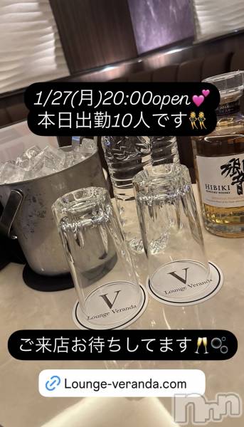 ƲХ顦Lounge Veranda(饦󥸥٥)  2025ǯ127̥֥1/27()ж10ͤǤ