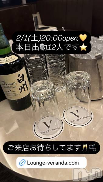 ƲХ顦Lounge Veranda(饦󥸥٥)  2025ǯ21̥֥2/1()ж12ͤǤ